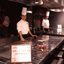 神戸牛 煌寿(こうじゅ)