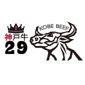 神戸牛　29ロゴ