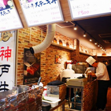 ステーキ丼 加盟店カテゴリ 神戸牛観光倶楽部